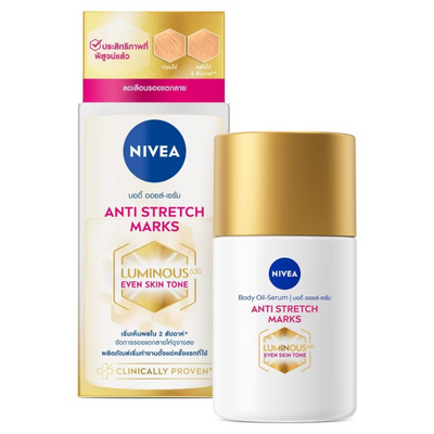 Nivea Luminous 630 Body Oil-Serum Anti Stretch Marks