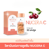 Nucera C - Vitamin C supplement with Acerola Cherry extract
