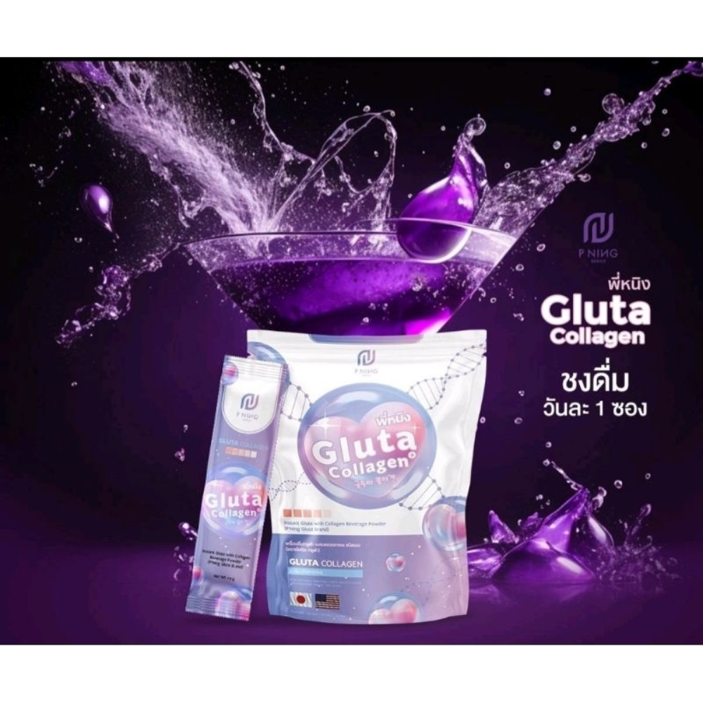 P Ning Gluta collagen - Thaimegastore P Ning Gluta collagen - Thaimegastore