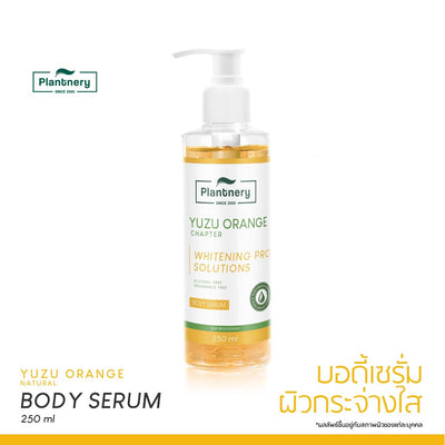 Yuzu Orange Whitening Pro Body Serum for Radiant Skin