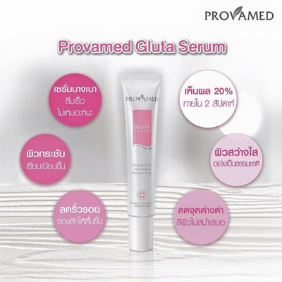 Harness the power of natural ingredients with Provamed Gluta Complex Bio Serum