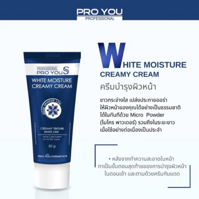 Whitening moisturizer with natural ingredients