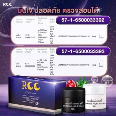 Night Cream Set for Skin Repair and Brightening