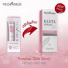 Provamed Gluta Complex anti-aging solution New Package