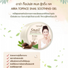 Revitalizing Snail Gel Topface Arra