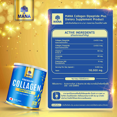 Deep Sea Fish Collagen Extract