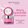 Dark spot correcting cream by Rojukiss