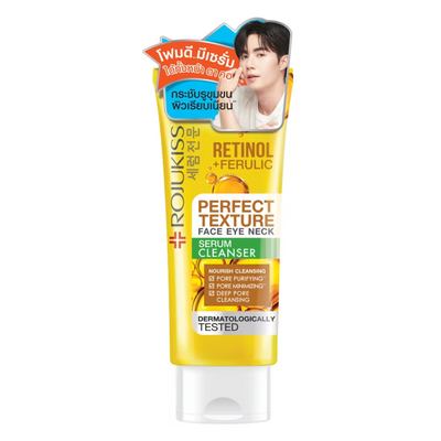 Rojukiss Perfect Texture Face Eye Neck Serum product