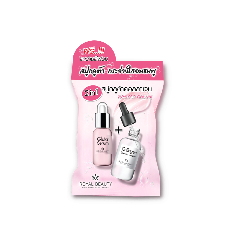 Royal Beauty SkinCare Soap (3 Bars) - Thaimegastore Royal Beauty SkinCare Soap (3 Bars) - Thaimegastore