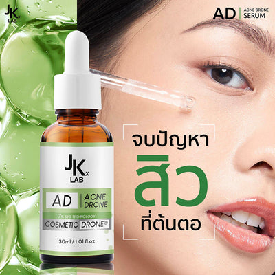 Clear Skin Solution by JKxLAB