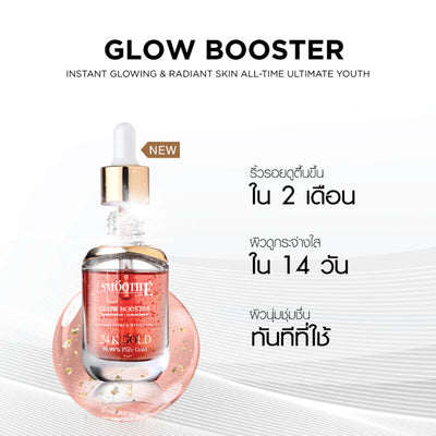 Smooth E 24k Gold Glow Booster Anti-Aging Supreme Serum