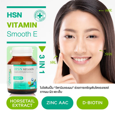Smooth E's anti-hair loss super set for strong hair.