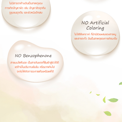 Snail Skincare Gel Arra Topface