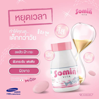 Somin Vita for Beauty and Wellness - Inside Out