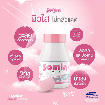 Somin Vita Product Packaging - Korean Quality Assurance