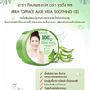 Hydrating Skin Gel Aloe Vera