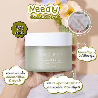 Hydrating and soothing pad for balanced skin.