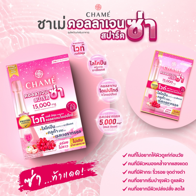 Collagen powder with grape essence for skin rejuvenation