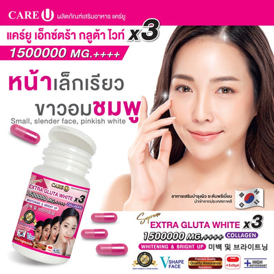 Boost Collagen with Supreme GLUTA WHITE 1,500,000 mg