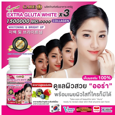 Radiant Complexion with Supreme GLUTA WHITE 1,500,000 mg