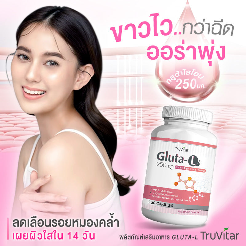 glu tru glutathione skin whitening pills Capsules Antioxidant Containing Vitamin C and Vitamin B3 Glutathione Capsules - 1,500mcg L-Glutathione