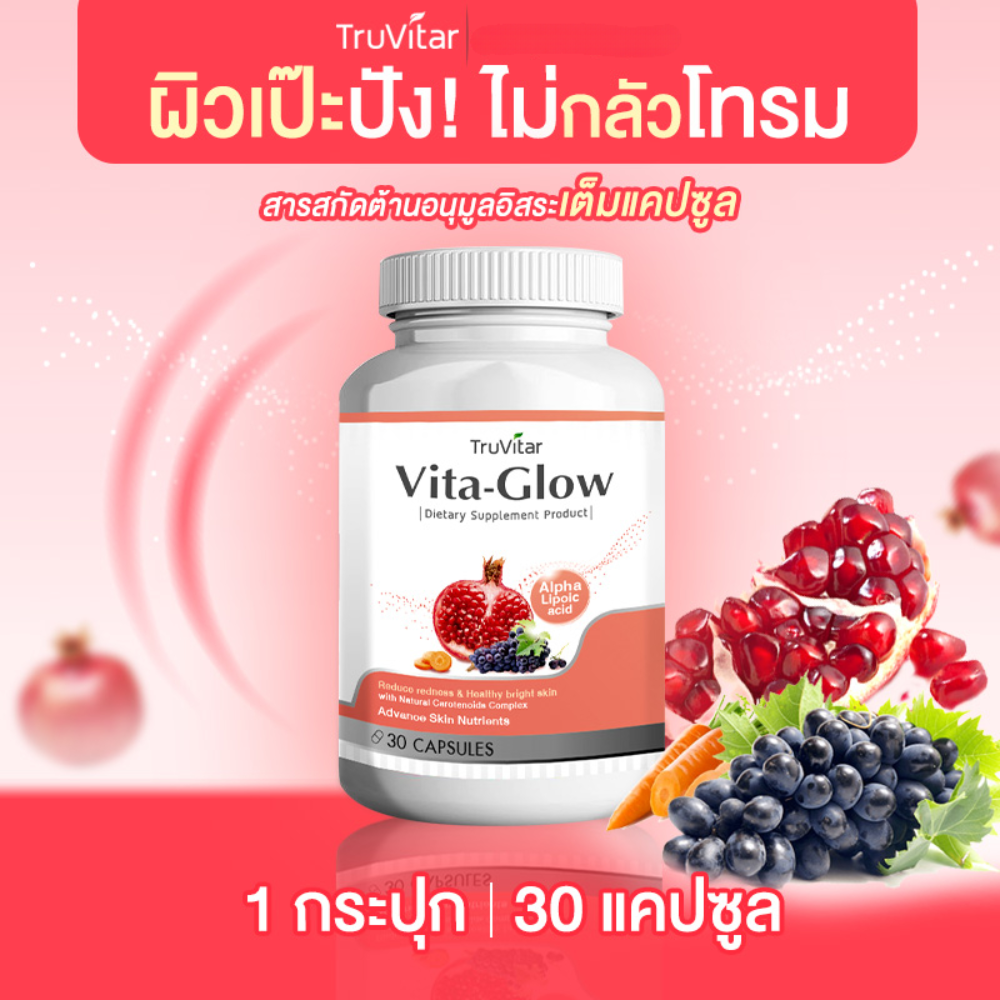 Bright skin care formula with TRUVITAR Vita-Glow