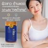 The Best VITA Plus L-Gluta for skin brightening