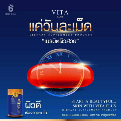 The Best VITA Plus L-Gluta for ultimate skin care