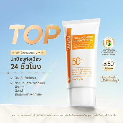 Ultra Light Serum Sunscreen
