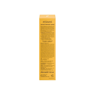 Super C Brightening Essence 150ml