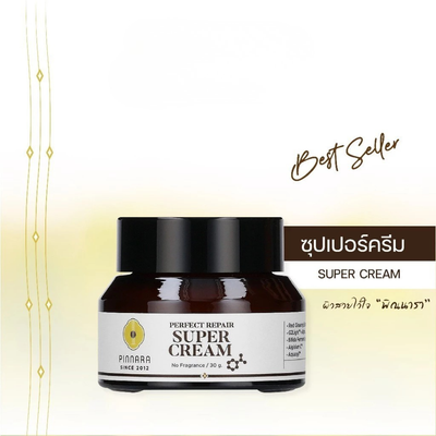 Brightening Cream With Niacinamide And Arbutin