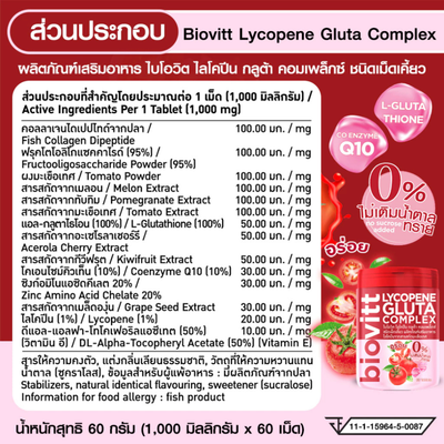 Fish collagen chewable nutrition tablets
