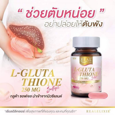 L-Glutathione 250 mg Capsules