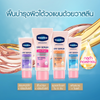 Vaseline GlutaGlow Ampoule Dry Underarm Serum Deodorant with four formulas