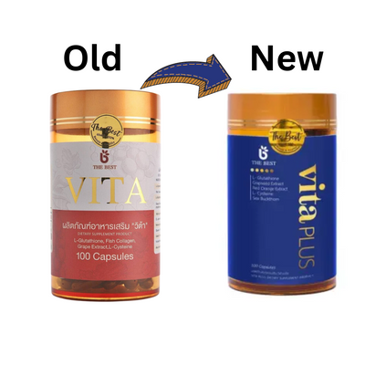 Vita Plus All In One L-Gluta old and new package