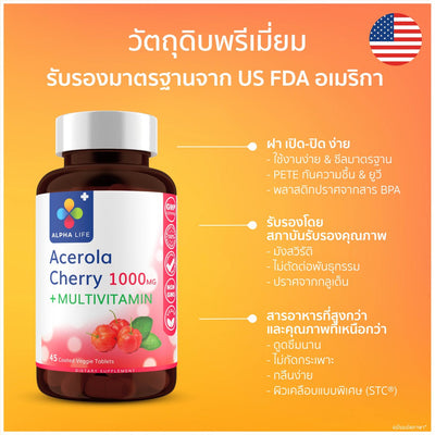Acerola Cherry Vitamin C for overall health