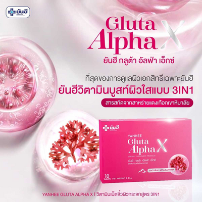 Yanhee Gluta AlphaX - Powerful Skin Supplement