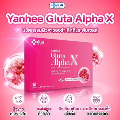 Yanhee Gluta AlphaX - Your Antioxidant Ally