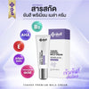 Yanhee Premium Mela Cream ingredients