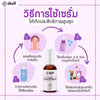 Yanhee Premium Serum directions and how to use the serum.