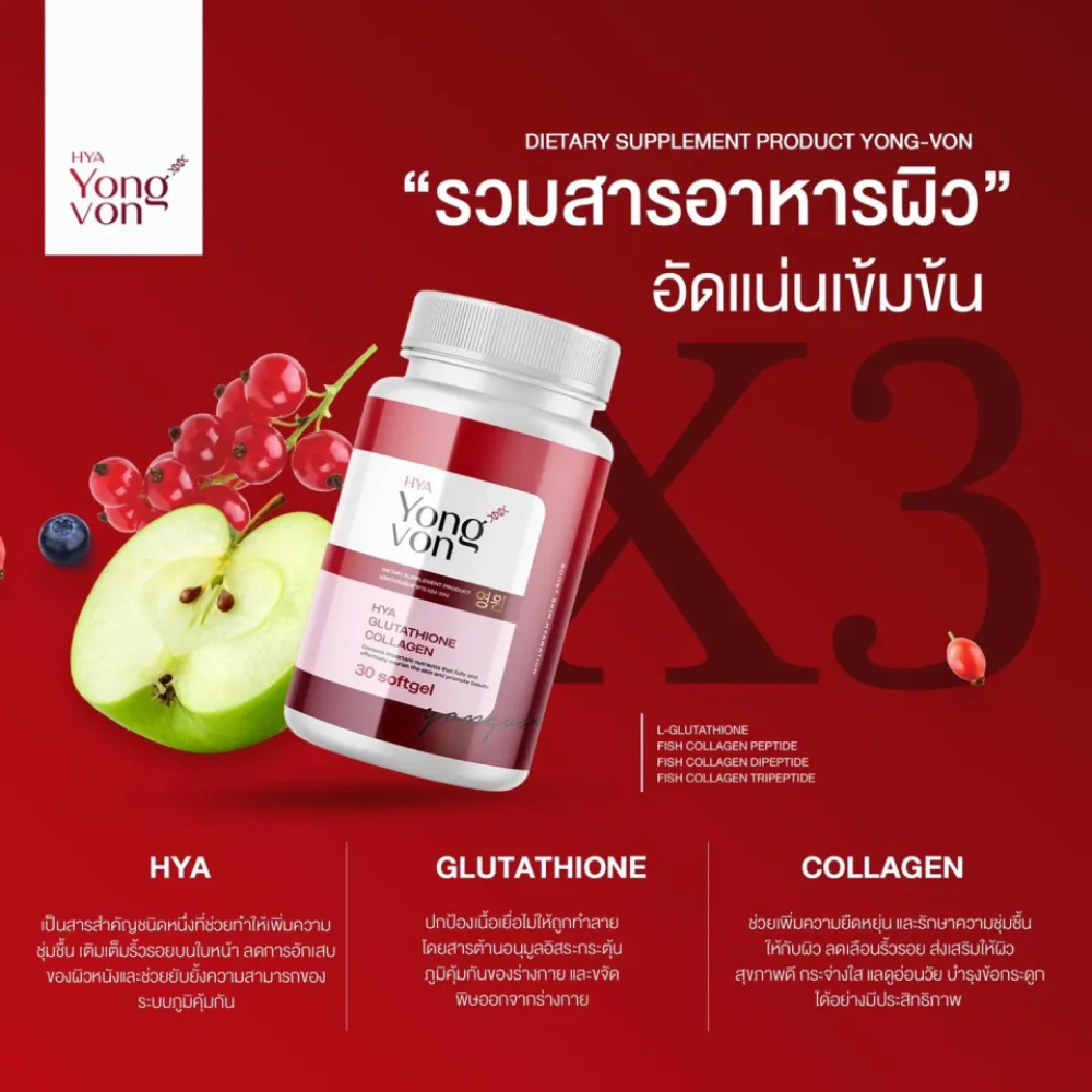 glutathione collagen peptide Biotane Peptides 1000mg with L-Glutathione Biotane Naturals Multi Collagen Peptide