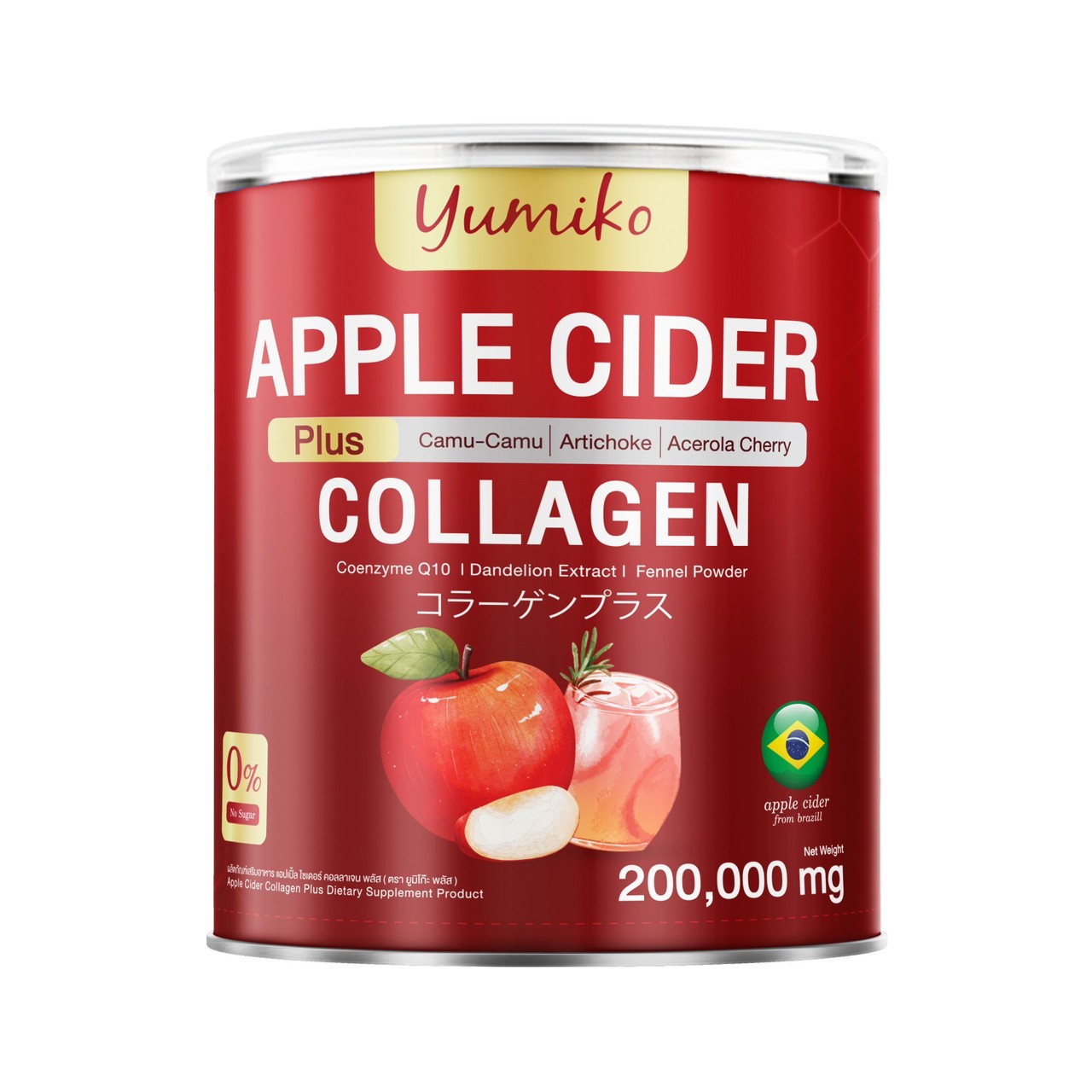 apple juice collagen