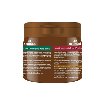 A Bonne Coffee Body Scrub 250g