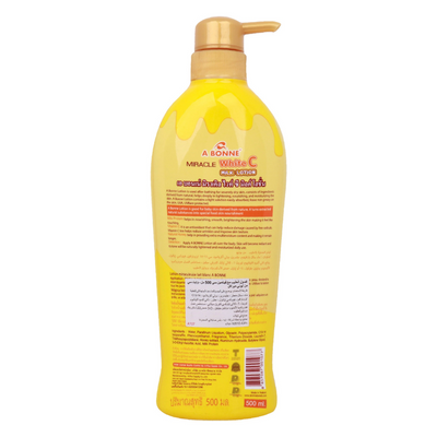 Lightweight body lotion for smooth skin