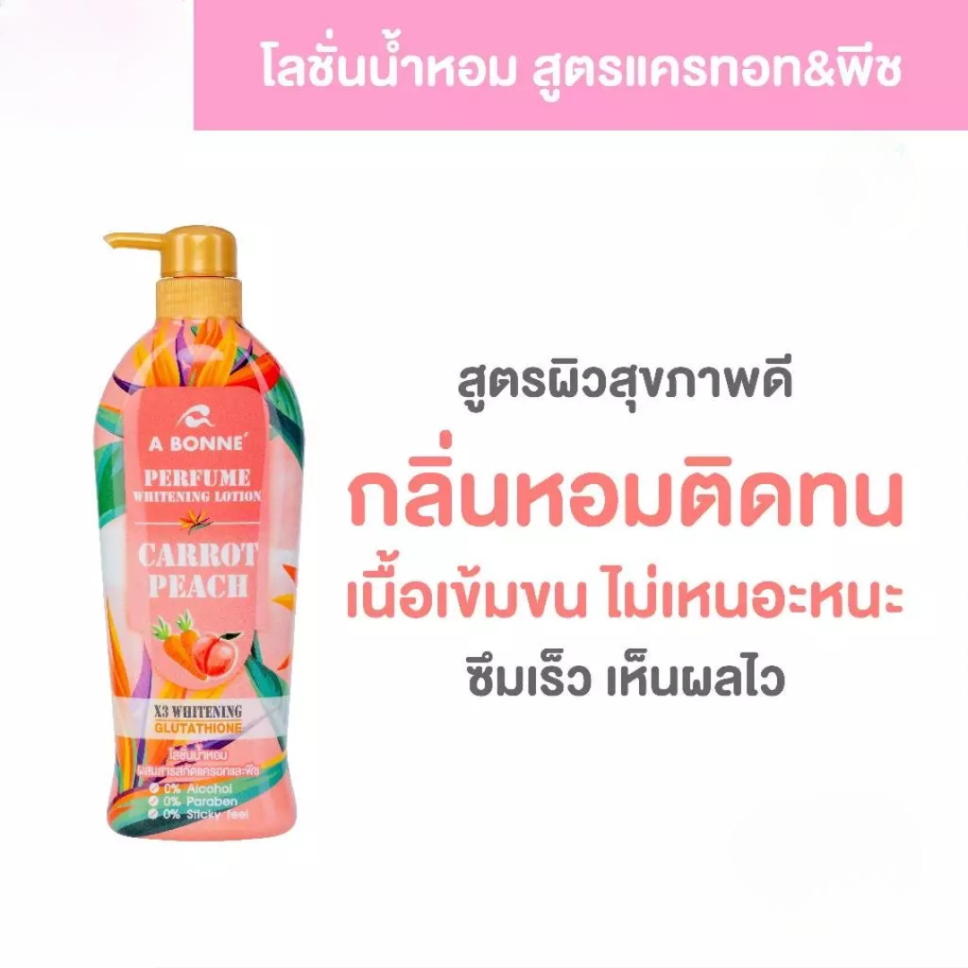 A Bonne Perfume Whitening Lotion Carrot Peach Thaimegastore