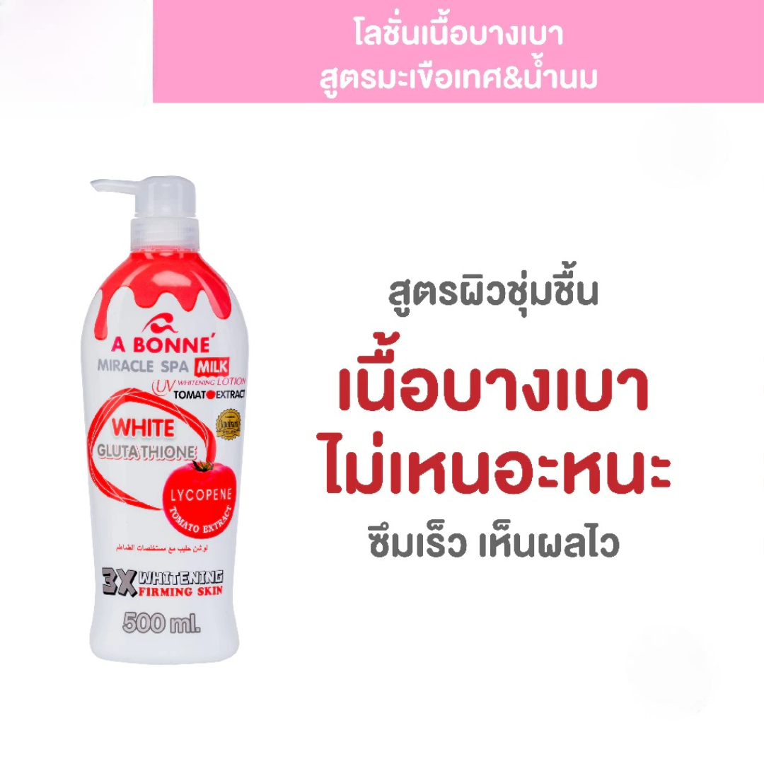 does glutathione increase glutamate Glutathione in Our Diet and Its Role in the Body: From Disease Prevention to Anti-Aging does glutathione increase glutamate Glutathione in Our Diet and Its Role in the Body: From Disease Prevention to Anti-Aging