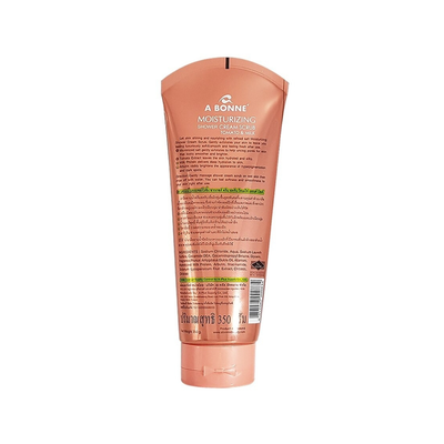 Arbutin Body Scrub for Bright Skin
