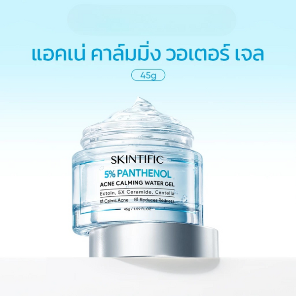 SKINTIFIC 5% Panthenol Acne Calming Water Gel - Thaimegastore