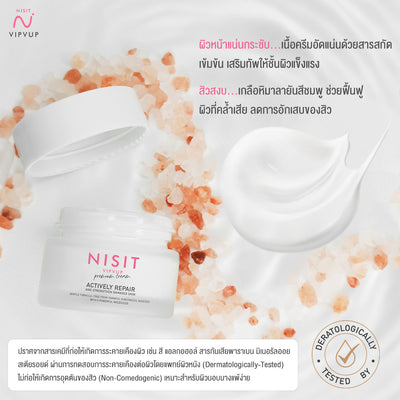 Nisit Vipvup Premium Cream Pink Himalayan Salt - Experience the magic of Himalayan salt.