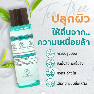 Pore Refining Toner For Skin